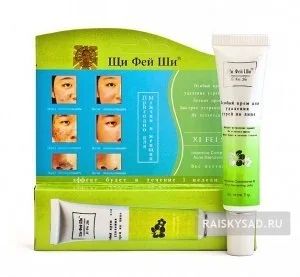 Лот: 6589989. Фото: 1. Крем "Для удаления угрей и черных... Уход за лицом 