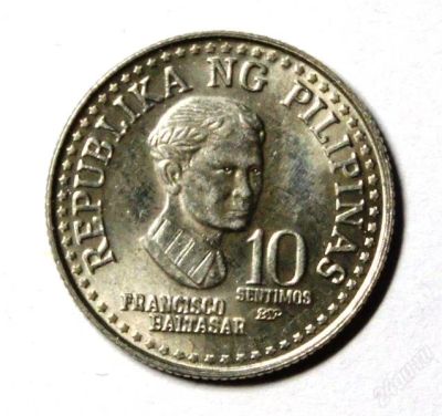 Лот: 2429990. Фото: 1. Филиппины. 10 сентимо 1979 г... Азия