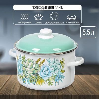 Лот: 24097876. Фото: 1. Кастрюля эмалированная сталь... Кастрюли