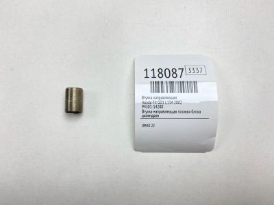 Лот: 25634620. Фото: 1. Втулка направляющая Honda Fit... Двигатель и элементы двигателя