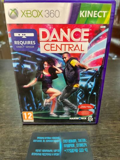 Лот: 16834481. Фото: 1. Dance Central. Лицензионный диск... Игры для консолей