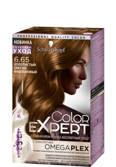 Лот: 11408468. Фото: 1. Schwarzkopf Color Expert Стойкая... Уход за волосами 