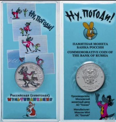 Лот: 12492718. Фото: 1. 25 рублей 2018 года. Российская... Россия после 1991 года