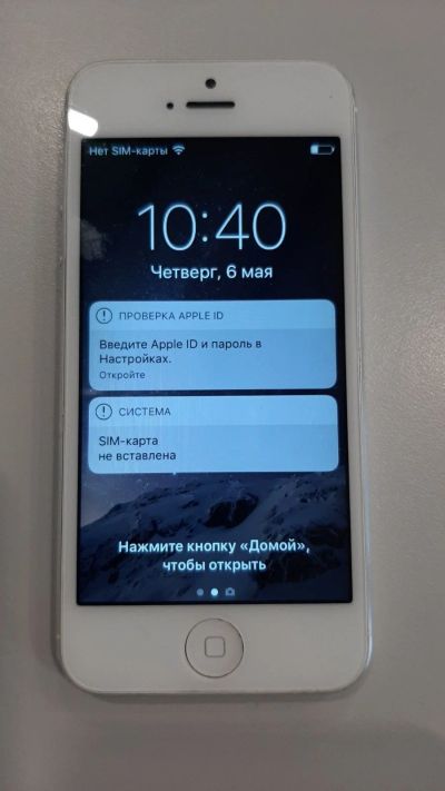 Лот: 17569516. Фото: 1. iPhone 5. Смартфоны