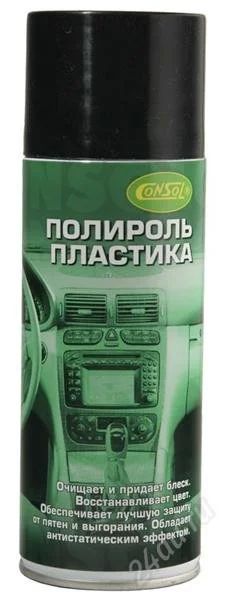Лот: 1741901. Фото: 1. Полироль пластика (Яблоко) 520... Средства по уходу