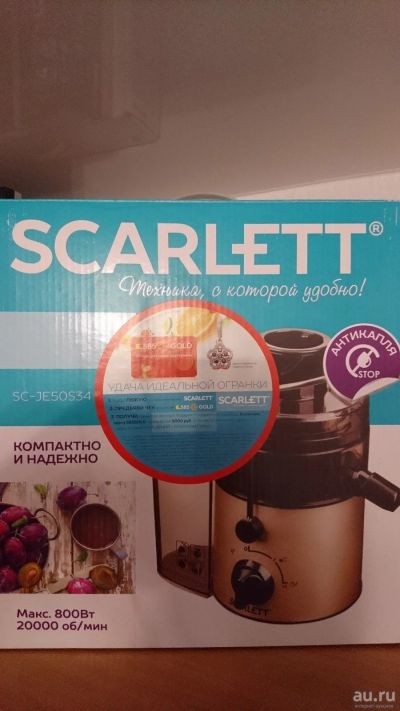 Лот: 13629388. Фото: 1. Соковыжималка Scarlett SC-JE50S34. Кухонная