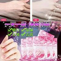 Лот: 4409210. Фото: 1. Перчатки для маникюра. Другое (маникюр и педикюр)