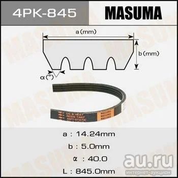 Лот: 11285669. Фото: 1. Ремень ручейковый Masuma 4PK-... Двигатель и элементы двигателя
