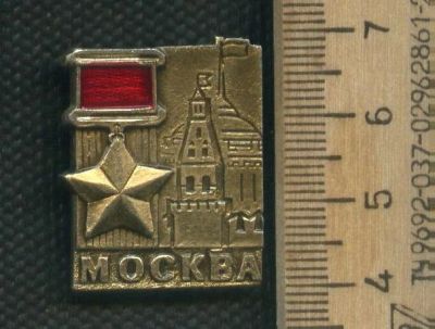 Лот: 17314980. Фото: 1. ( № 7810 ) значки Советская армия... Сувенирные