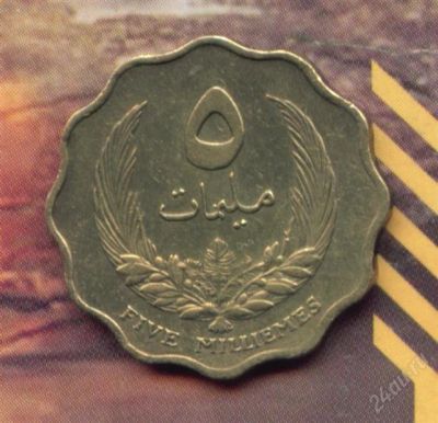 Лот: 2166707. Фото: 1. ливия 5 милльемов 1965. Африка