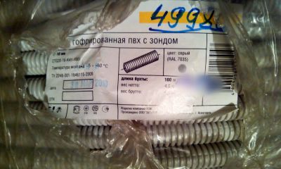 Лот: 6630540. Фото: 1. Труба гофрированная ПВХ с зондом... Кабель-канал, трубы, аксессуары