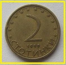 Лот: 15607468. Фото: 1. Болгария 2 стотинки 1999 (№). Европа