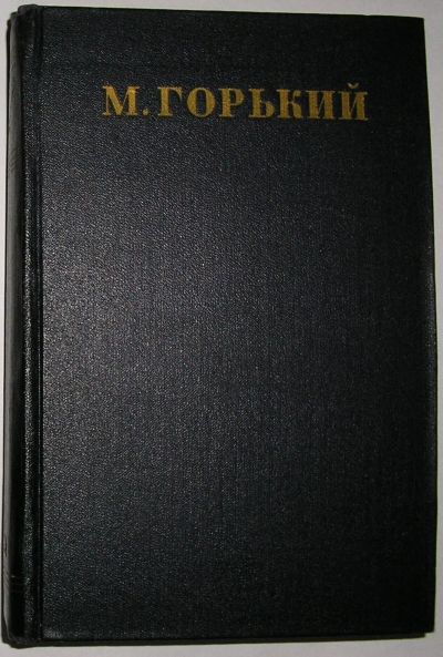 Лот: 20513138. Фото: 1. Собрание сочинений в тридцати... Художественная
