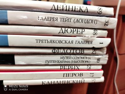 Лот: 17059568. Фото: 1. Книги. Изобразительное искусство
