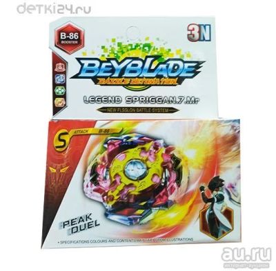 Лот: 11773287. Фото: 1. ??Волчок Beyblade Legend Spriggan... Военная тема