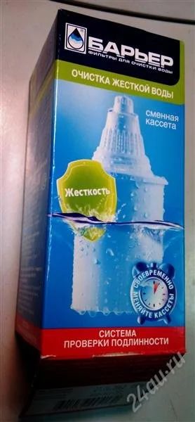 Лот: 2449769. Фото: 1. барьер фильтр для очистки воды. Другое (посуда, кухонная утварь)