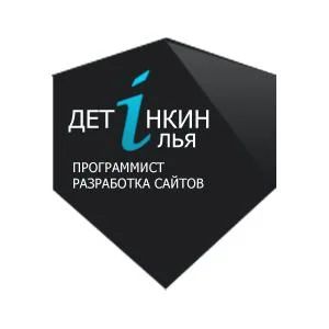 Лот: 2580678. Фото: 1. Создание сайта в Красноярске. IT-услуги (сайты, 1C, IT аутсорсинг)