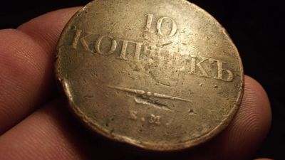 Лот: 10735361. Фото: 1. Масонский гривенник 1833 года... Россия до 1917 года