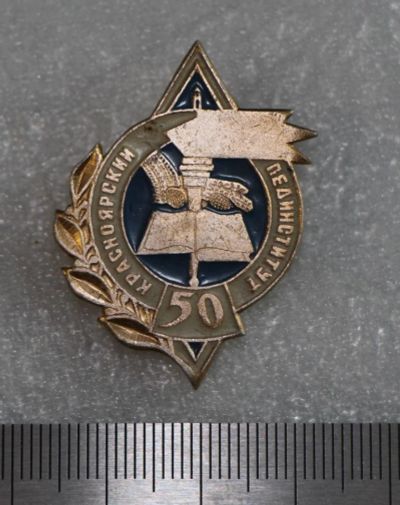 Лот: 11670972. Фото: 1. Нечастый значок: Красноярский... Сувенирные
