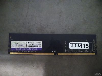 Лот: 14454310. Фото: 1. ddr4 8Gb. Оперативная память