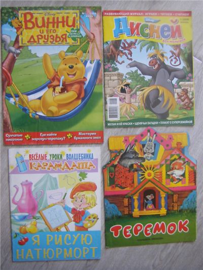 Лот: 6935175. Фото: 1. Книги 4 шт "Винни и др.". Художественная