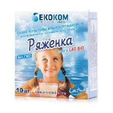 Лот: 3140817. Фото: 1. Закваска для домашней ряженки... Молоко и молочные продукты