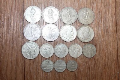 Лот: 5819855. Фото: 1. 16 юбилейных монет СССР. Россия и СССР 1917-1991 года
