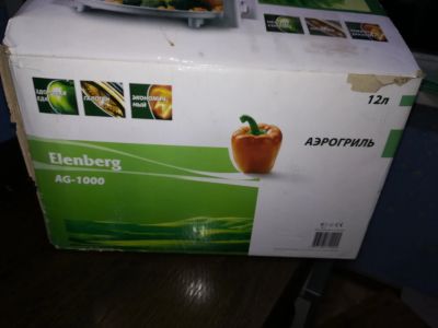 Лот: 15220066. Фото: 1. Аэрогриль elemberg ag-1000. Кухонная