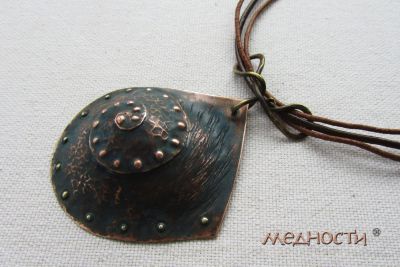 Лот: 7317323. Фото: 1. Авторский медный кулон "Ископаемое... Кулоны, подвески