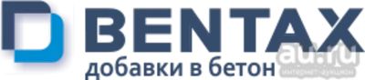 Лот: 12811790. Фото: 1. Противоморозная добавка в бетон... Другое (строительные материалы)