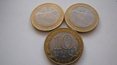 Лот: 3969078. Фото: 1. Азов СПМД 10 рублей биметалл 2008г. Россия после 1991 года