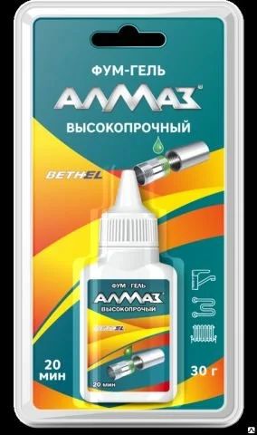 Лот: 19803887. Фото: 1. Фум-гель Алмаз Высокопрочный 30гр... Разное