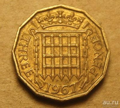 Лот: 9094560. Фото: 1. Великобритания 3 пенса 1967 (418... Великобритания и острова