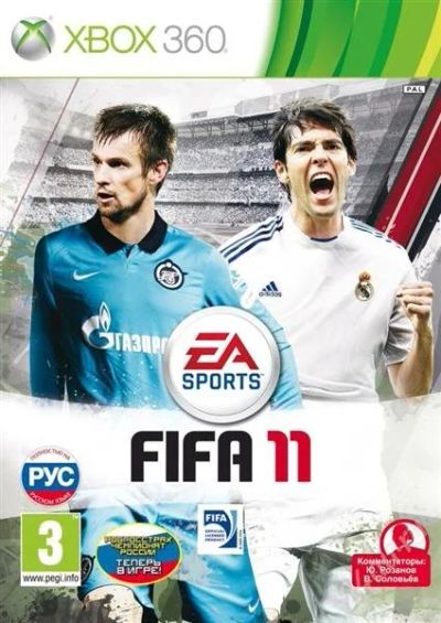 Лот: 2097197. Фото: 1. FIFA 11 (Xbox 360) русская версия. Игры для консолей