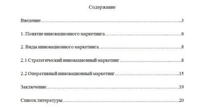 Лот: 10318969. Фото: 1. Контрольная работа. Предмет... Другое (литература, книги)