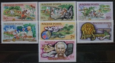 Лот: 12116494. Фото: 1. Марка Венгрия - 100 лет со дня... Марки