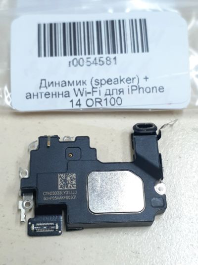 Лот: 20966170. Фото: 1. Динамик (speaker) + антенна Wi-Fi... Динамики, микрофоны