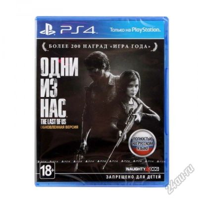 Лот: 5904739. Фото: 1. PS4 Одни из нас / The last of... Игры для консолей