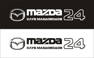 Лот: 2509511. Фото: 1. Наклейка виниловая на авто "MAZDA... Детали тюнинга