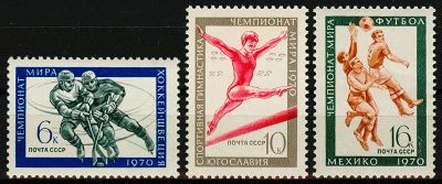 Лот: 5193227. Фото: 1. 1970 г. Чемпионаты мира. Марки
