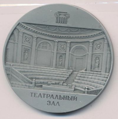 Лот: 10014827. Фото: 1. СССР 1989 Медаль Государственный... Юбилейные