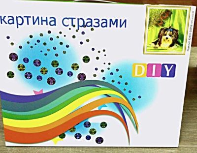 Лот: 10819172. Фото: 1. Алмазная живопись "Собачка с бантиком... Для рукоделия