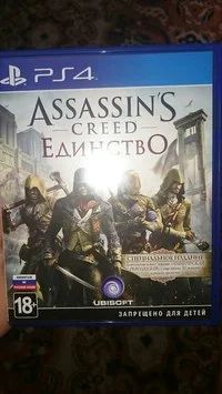Лот: 5387936. Фото: 1. Assassin"s Creed Единство (Unity... Игры для консолей
