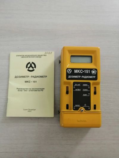 Лот: 23539950. Фото: 1. Дозиметр - радиометр МКС-151... Контрольно-измерительное оборудование