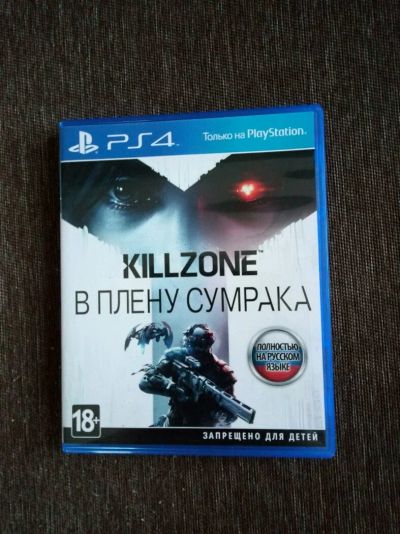 Лот: 12095424. Фото: 1. Kill Zone. Игры для консолей