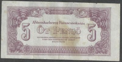 Лот: 9400864. Фото: 1. 5 пенго 1944 г. оккупационные... Европа