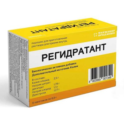 Лот: 24811618. Фото: 1. Регидратант пор внутрь д взрослых... Народная медицина, БАДы