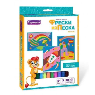 Лот: 3800191. Фото: 1. Фреска из песка "Космос". Для рисования