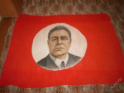 Лот: 2553666. Фото: 1. советские флаги с портретами брежнего... Другое (военная атрибутика)