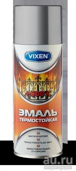 Лот: 9856533. Фото: 1. Эмаль VIXEN термостойкая до +600С... Краски, лаки, растворитель